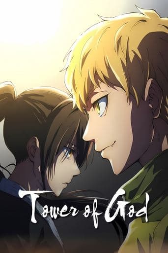 神之塔 -Tower of God-